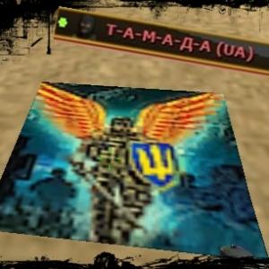 Tamada_ua